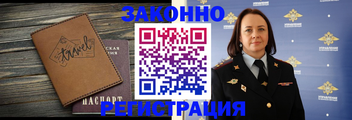 временная регистрация госуслуги в Югорске