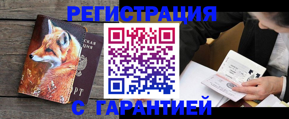регистрация для дет. сада в Югорске